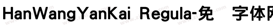 HanWangYanKai Regula字体转换